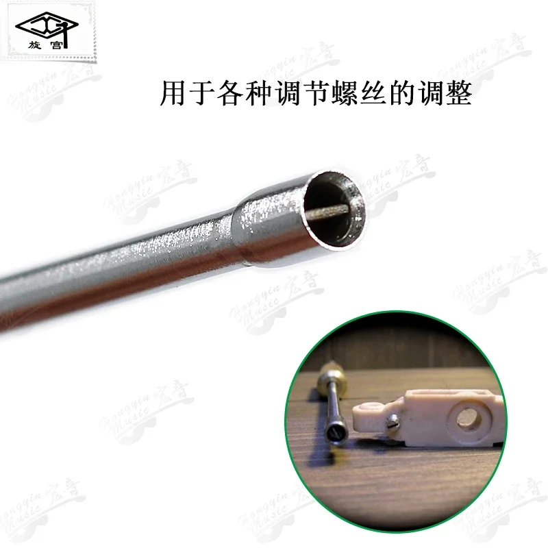 Piano tuning repair tool 1826 double-headed adjustment lever grand piano GP action adjustment screw