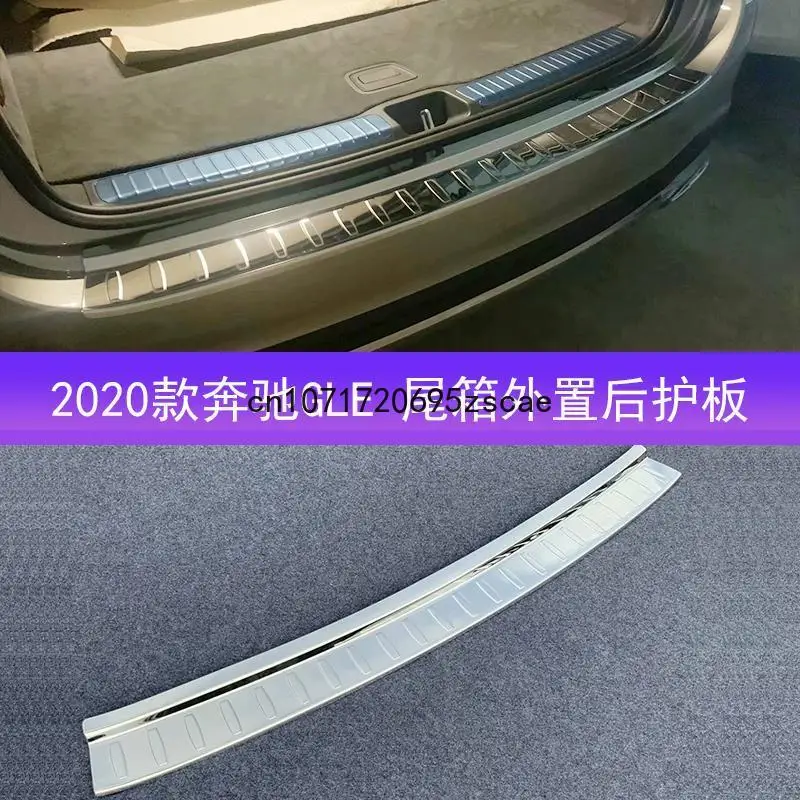 

Для Mercedes-Benz Gle350/450 2020 2021 2022, защита заднего багажника, бампера, задняя накладка на порог задней двери
