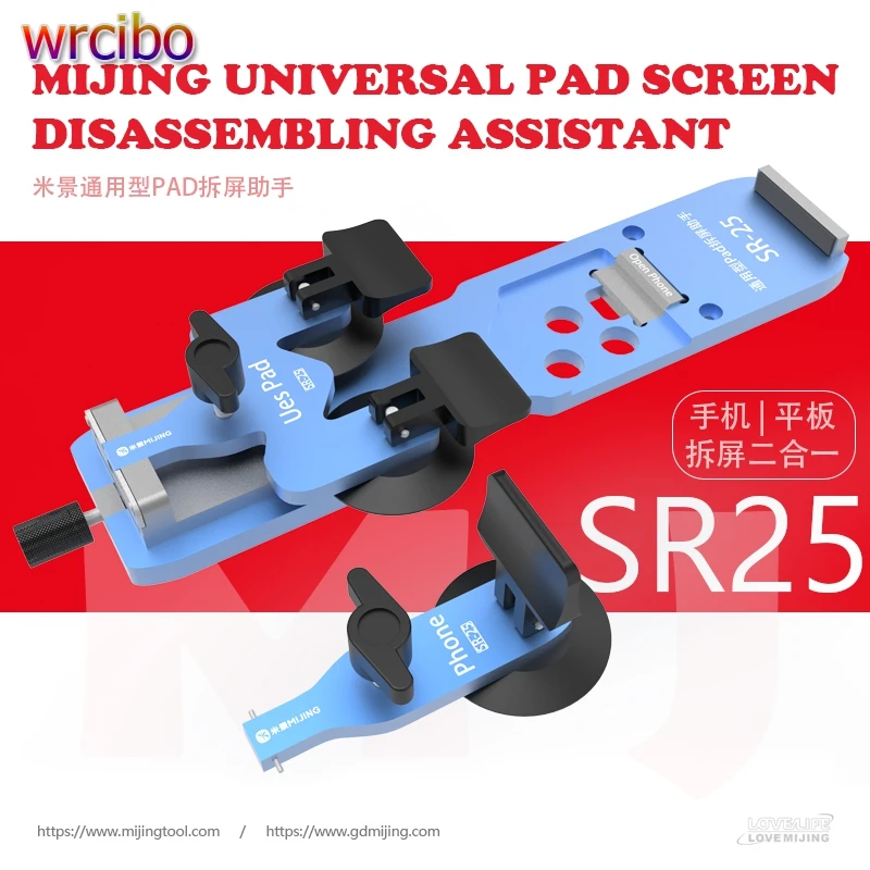 Mijing SR25 Tablet/Mobile Phone 2 IN 1 Screen Opener Fixture With Strong Suction Cup Adjustable LCD Display Removal Clamp Tool