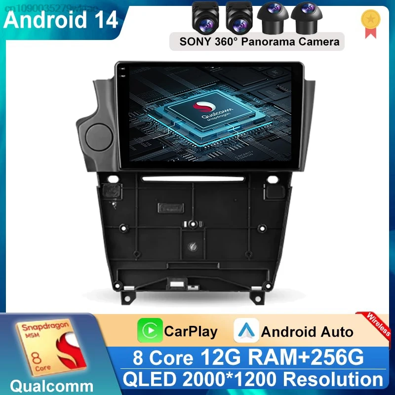 Car Radio Android 14 For Citroen DS4 DS5 DS6 DS 5LS 2014 - 2017 GPS Carplay Multimedia Player Navigation Auto Head Unit DSP QLED