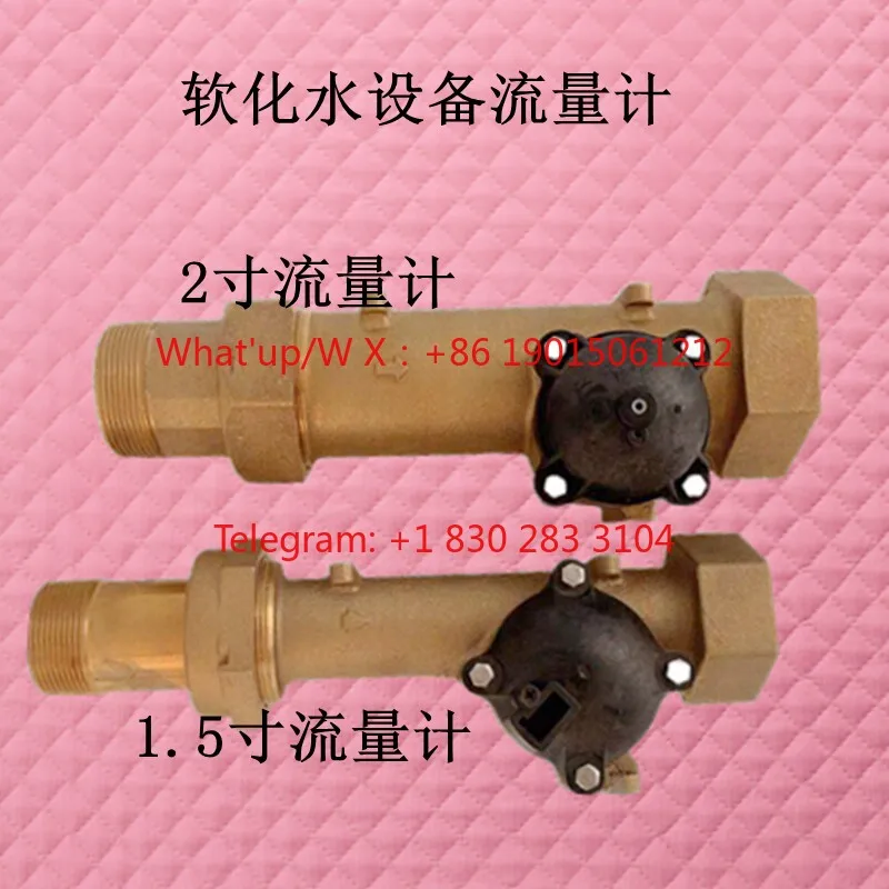 Water softener Industrial softening control valve Flowmeter 2850293039FK valve 3 inch 2 inch boiler water