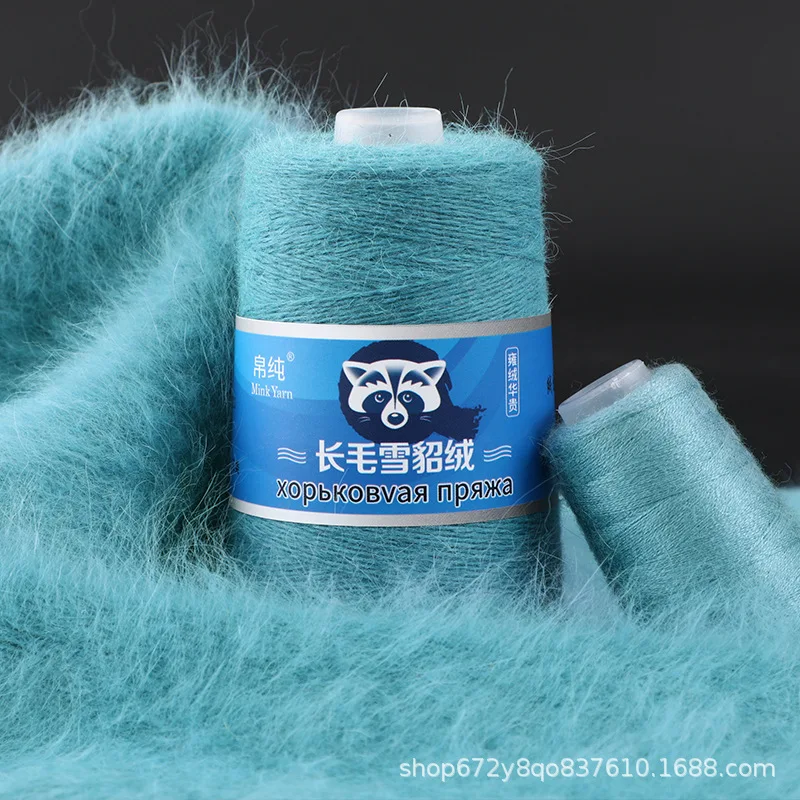 Mink Wool Yarn for Knitting, Fine Quality, Long Plush Cashmere Thread for Sweater Scarf, 100 + 40g per Set