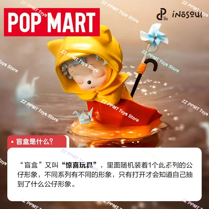 البوب مارت inosoul سلسلة الأرض المنسية الأصلية صندوق أعمى اللعب صندوق غامض تخمين اللعب حقيبة حلية التماثيل مفاجأة الهدايا #4