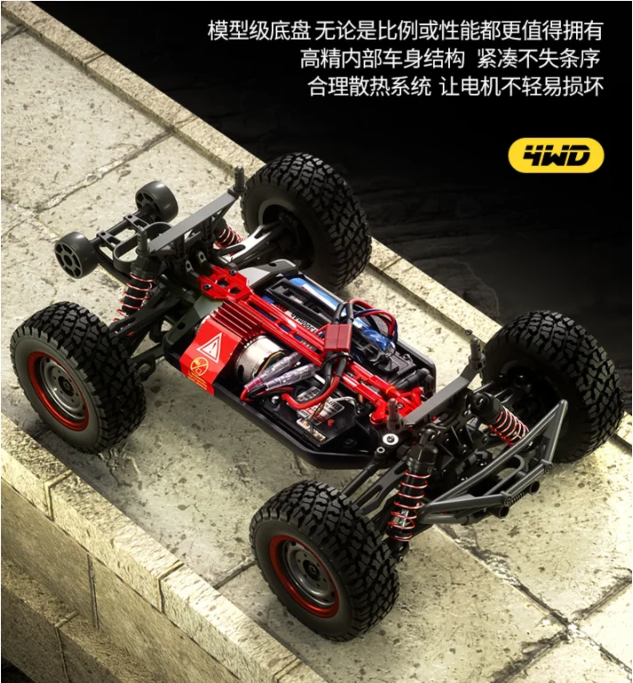 1:16 Brushless Electric 2.4g Anti-Skid 4wd Electric Remote Control Car Model Racing Off-Road Boy Rock Climbing Toy Birthday Gift