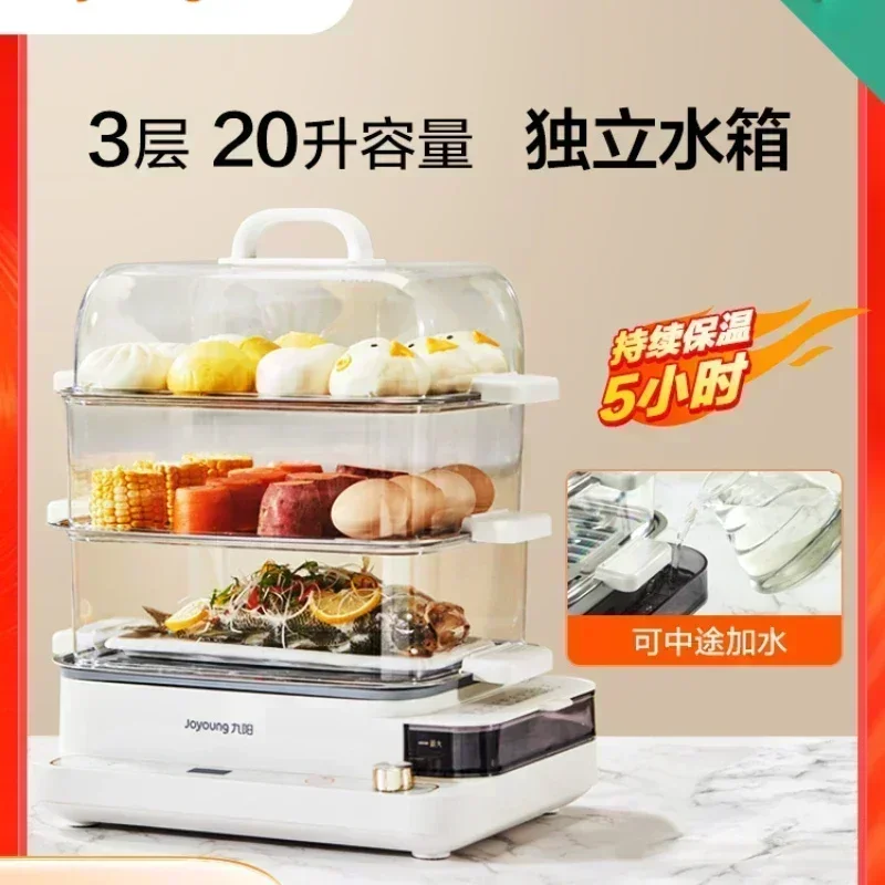 Steamer Electric Steam Pot Cooking Steaming Home Three-layer Transparent Food Dumplings Household Pan Warmer Multicooker