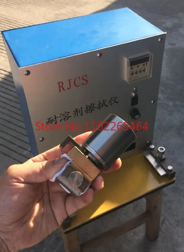 

RJCS solvent resistance tester RJCS type coating solvent resistance tester