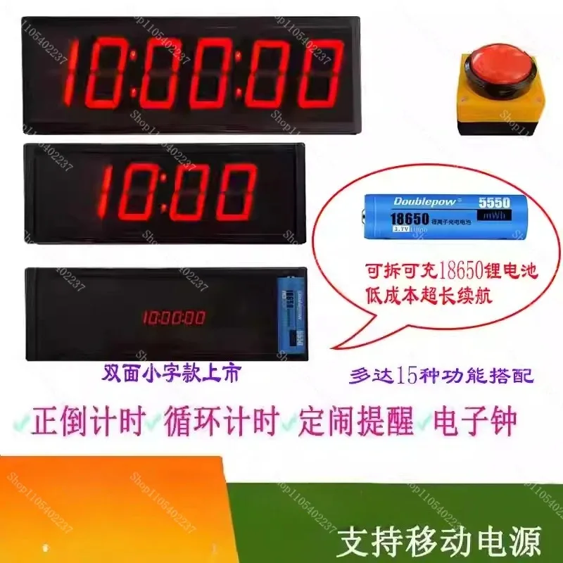 10 Second Challenge Timer, One-Handed Game Console for Store Promotion & Customer Engagement, Interactive Drainage Tool