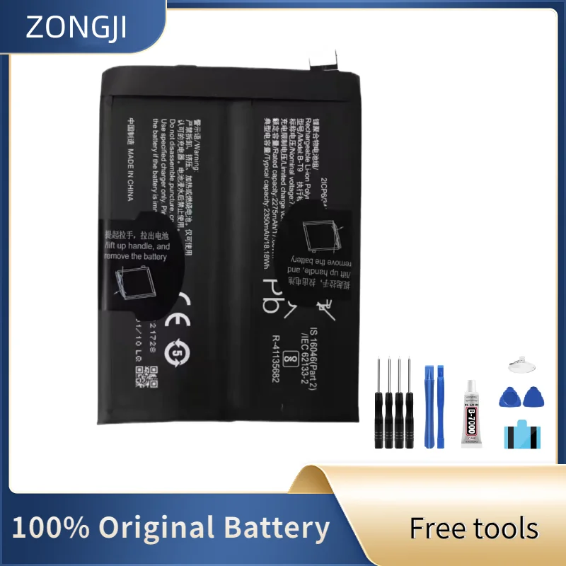 

ZONGJI New Compatible Battery For iQOO 10 4700mAh B-T9 Mobile Phone Batteries+ Free Tools