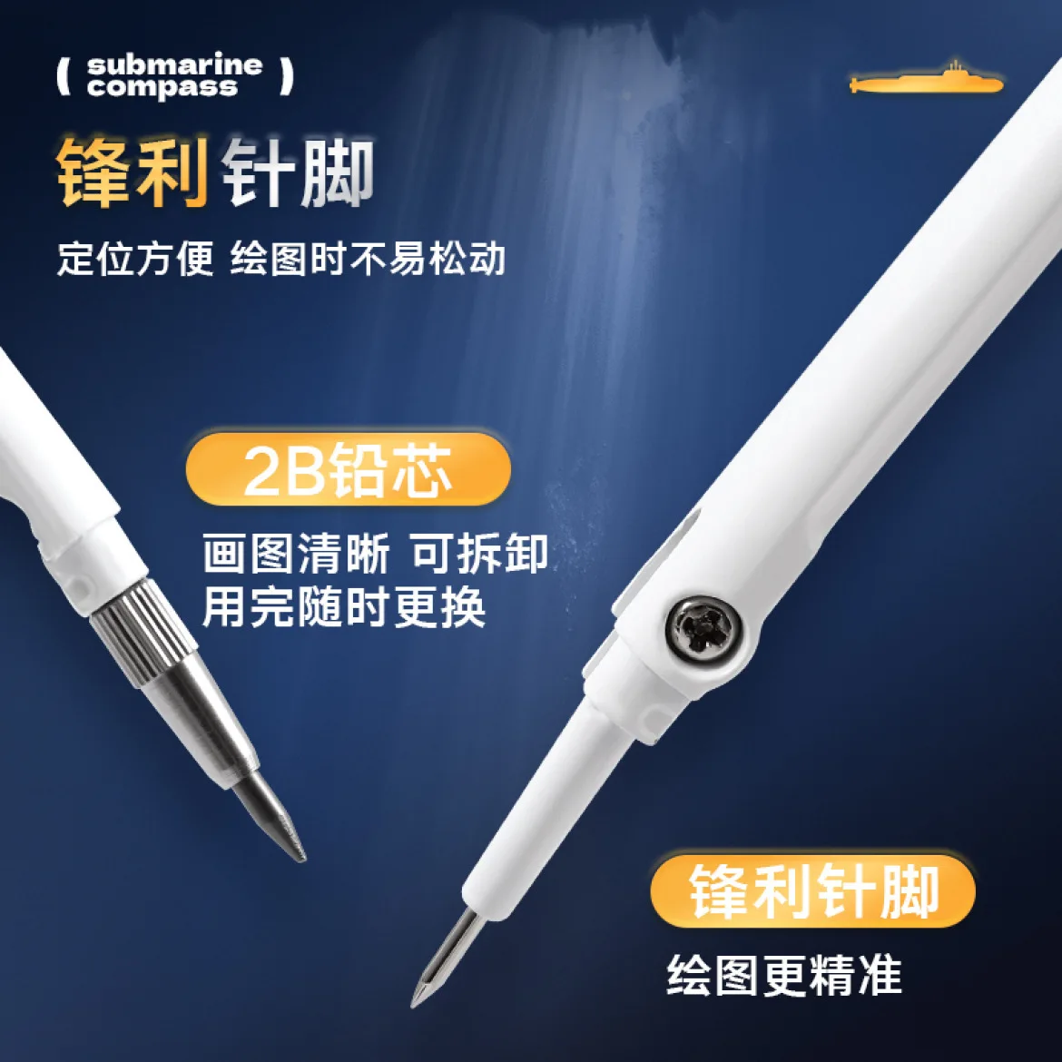 2-In-1 Compass Student 2B Lead Core Metal Pen Drawing Compass Stationery Wholesale maths  geometry box  mathematics