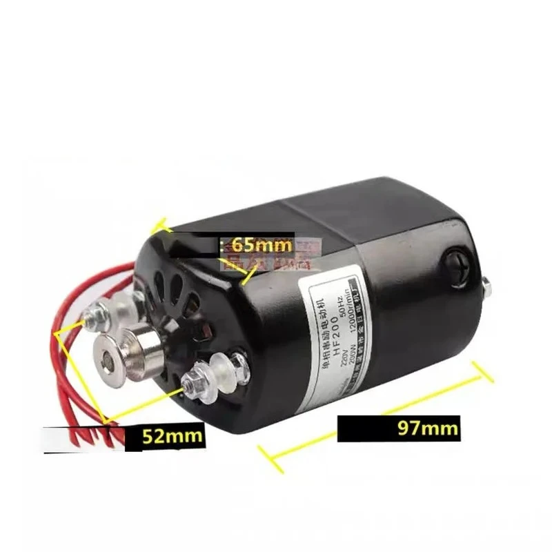 PD050 Vertical Key‑Cutting Machine Motor, 200W Clockwise Rotation Electric Motor Replacement For Vertical Key Duplicator Machine