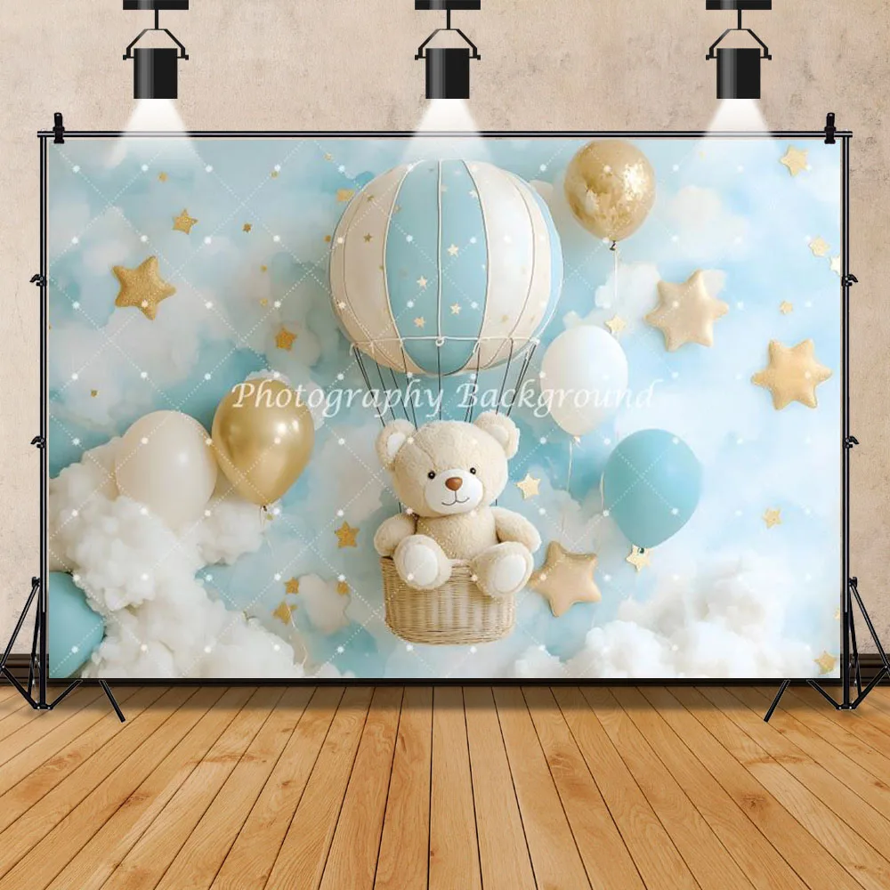 تيدي بير استحمام الطفل الخلفيات منطاد الهواء الساخن ستار بوي 1st حفلة عيد ميلاد ديكور التصوير خلفية صور استوديو الدعائم