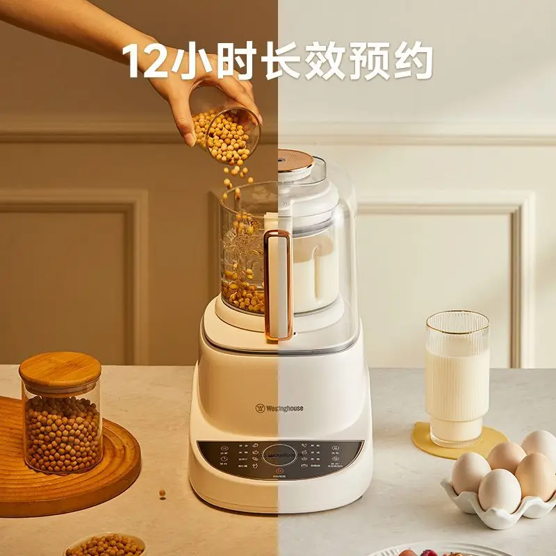ماكينة طهي منزلية متعددة الوظائف من وستنجهاوس، ماكينة طهي أوتوماتيكية بالكامل، ماكينة تصنيع حليب فول الصويا