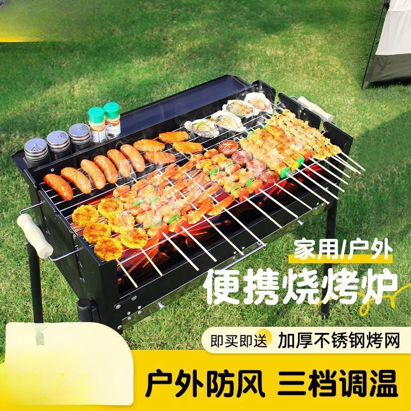 

D6D Grill Home Outdoor Portable Barbecue Folding Carbon Grill Home Edition Smokeless Thickened Grill