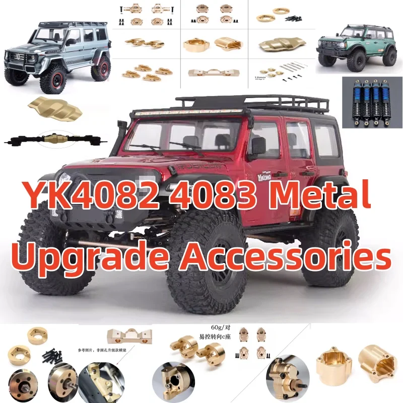 Yk4082 4083 4102 6101 H8H 1:8/1:10 Climbing Car Brass Upgrade Op Modification Parts Steering C-Seat Bridge Cover Crossbeam, Etc