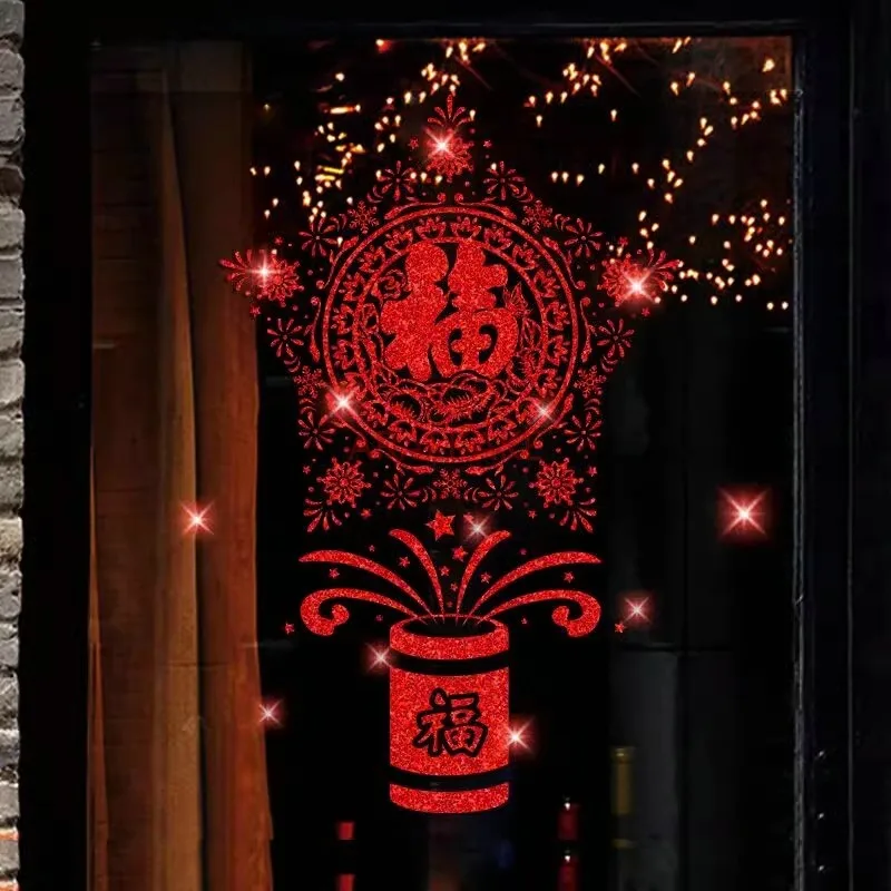 New Year, Chinese New Year, lucky character, door stickers, glass stickers, decorative fireworks stickers, window stickers