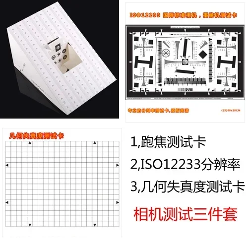

Тест на производительность объектива зеркальной фотокамеры, набор из трех предметов, разрешение Iso12233, работающая на карту фокуса, тест на искажения