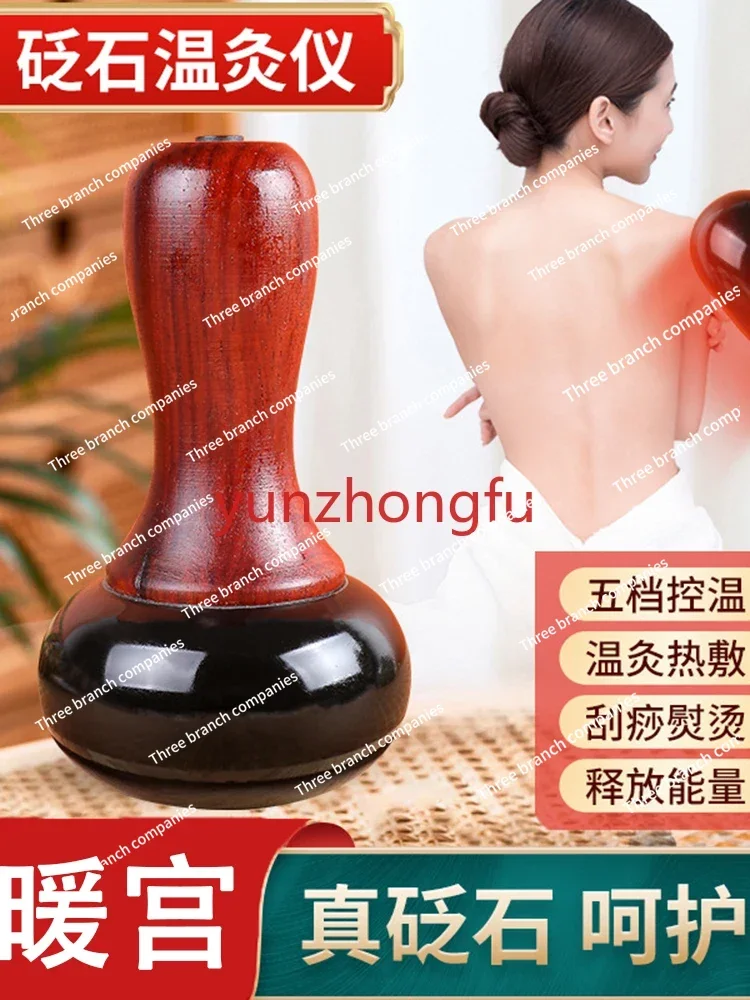 Stone Warming Moxibustion Machine Electric Heating Tai Chi Ball  Massage Instrument Abdominal