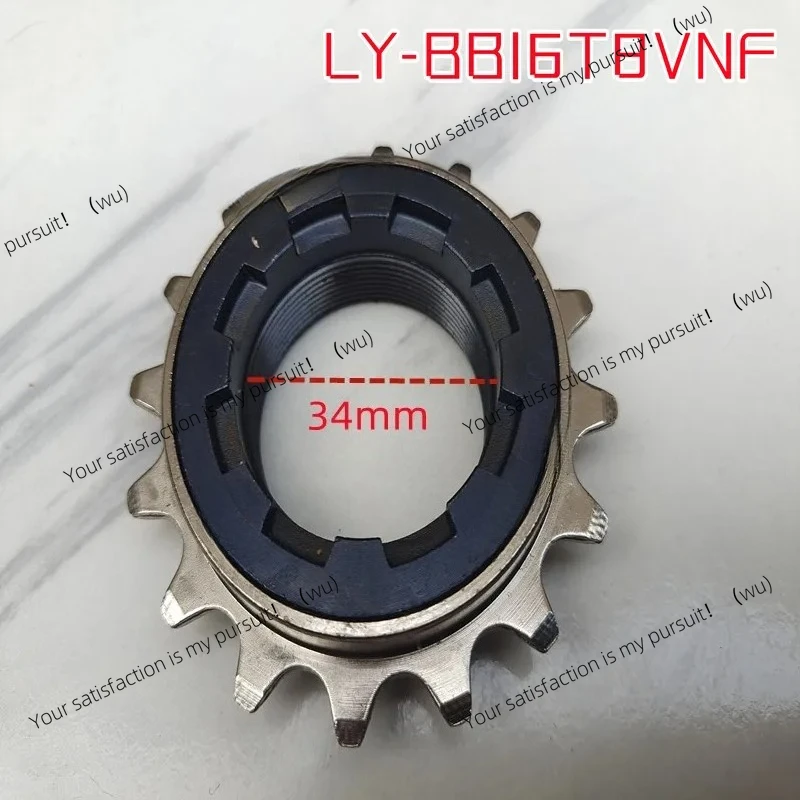 

Bicycle DNP Flywheel, Taiwan Long Yi 13, 16 Teeth, Molybdenum Steel, Compatible with Variable Speed Chain, Single Speed