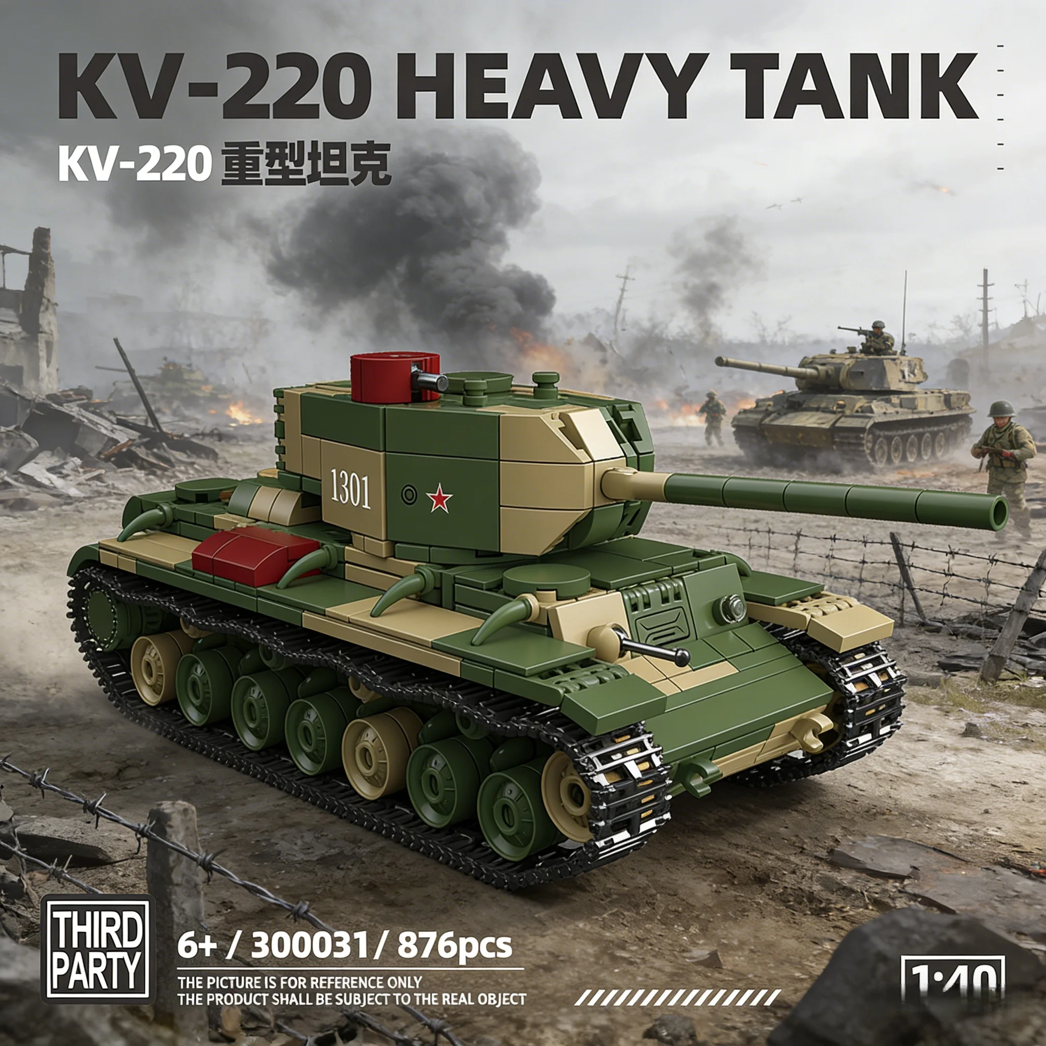 S-51 SELF-PROPELLED GUN WW2 Military Us Army Soldiers World War 2 Main Battle Tank Building Blocks Bricks Toy Christmas Gifts