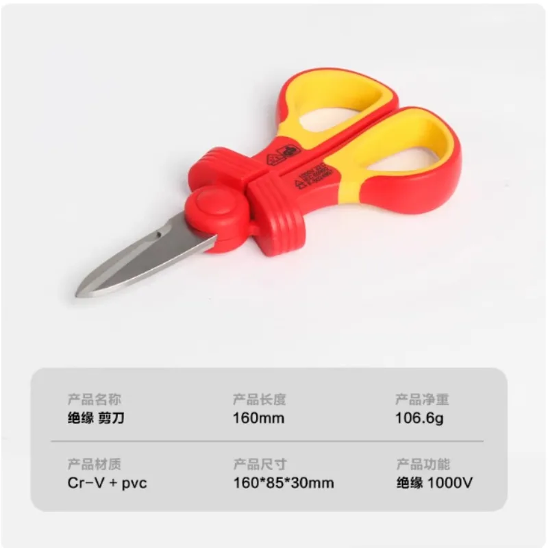 Electric Special Insulated Pliers - VDE 1000V High Voltage 10 Inch Adjustable Vice Wrench for Pump Maintenance