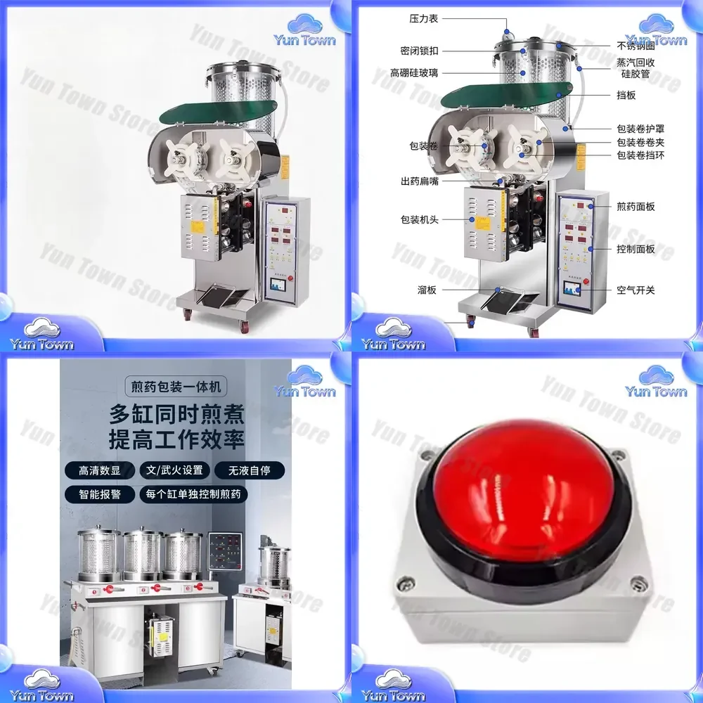 Automatic Traditional Chinese Medicine Liquid Decoction Packaging Machine for Commercial and Household Use with Heat