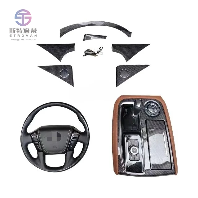 

For the Nissan Tule 2020 Car Interior Retrofit Kit Steering Wheel Navigation Screen Shift Head Ball Carbon Fiber Trim Plate