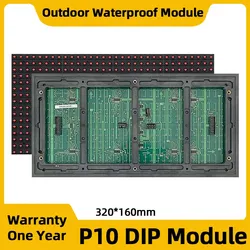 LED Display P10 DIP Module Outdoor Waterproof LED Digital Signage Pixel Display LED Animation Insert Light Unit Board Panel