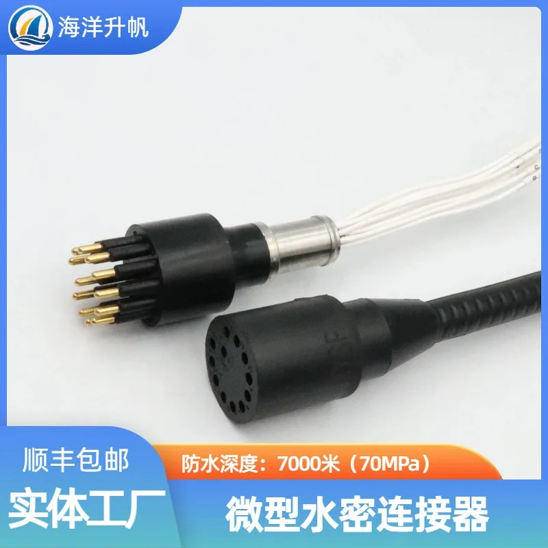 Ocean lift sail, deep water watertight connector, round rubber 12-core pressure balance oil-filled PBOF performance is stable
