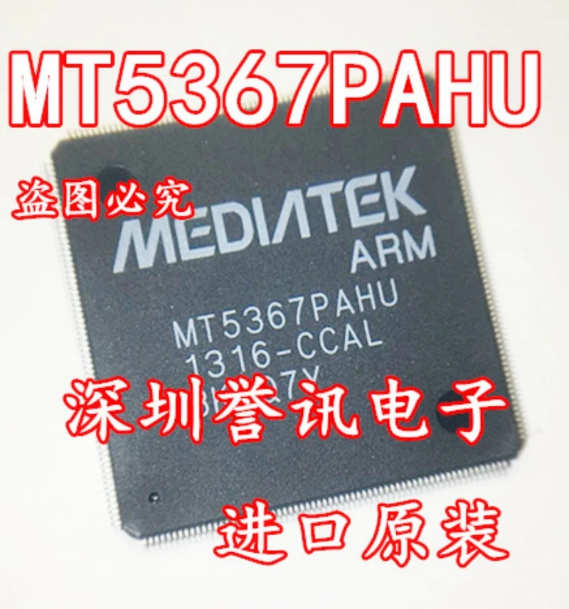 

(5piece)100% New MT5367ZUHU-CCAL MT5367ZUHU QFP-256 Chipset