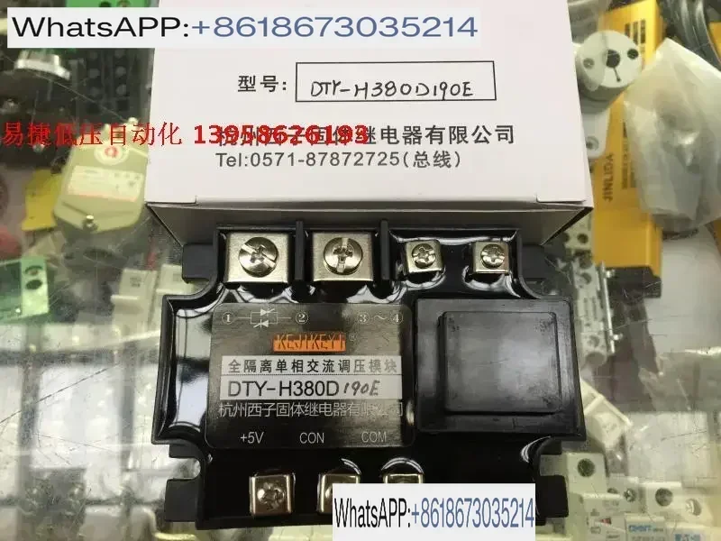 

KEJIKEYI Hangzhou Xizi DTY-H380D190E Fully isolated single-phase AC voltage regulating module 0-5V