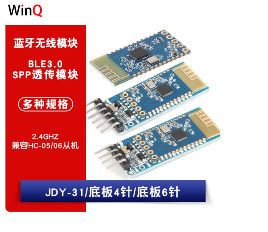 JDY-31 Bluetooth 3.…