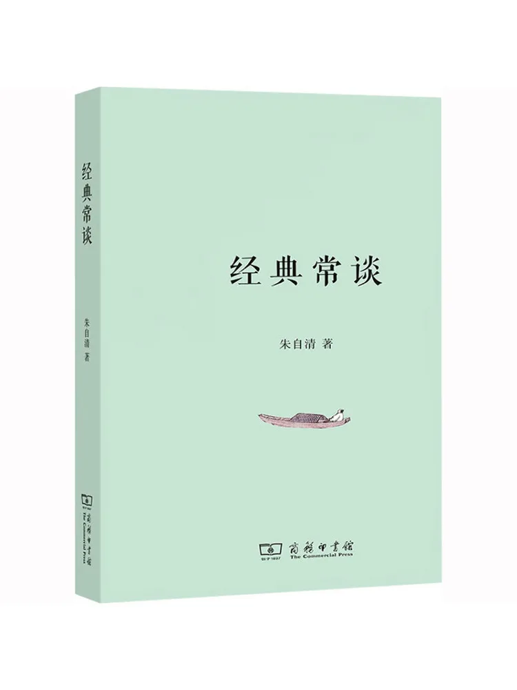 

Книга-Winshare Classic Common Talks