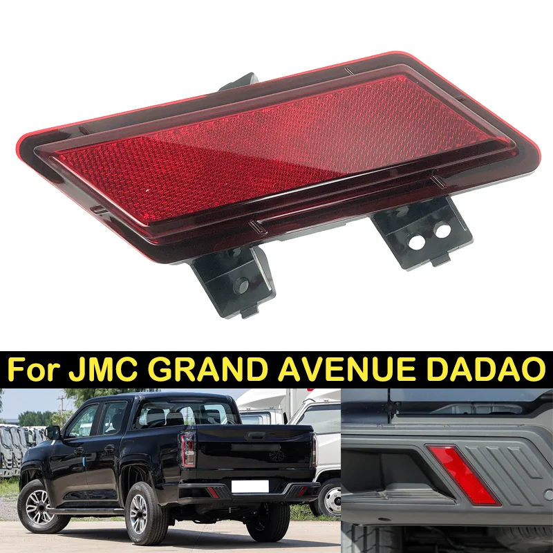 

DECHO Rear Foglight For JMC GRAND AVENUE DADAO rear bumper foglight foglamp fog light fog lamp Brake lights