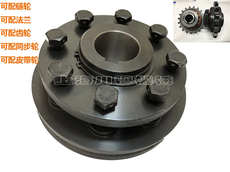 Manufacturer TL10-24 friction torque limiter with sprocket large torque overload protector MF torque limiter