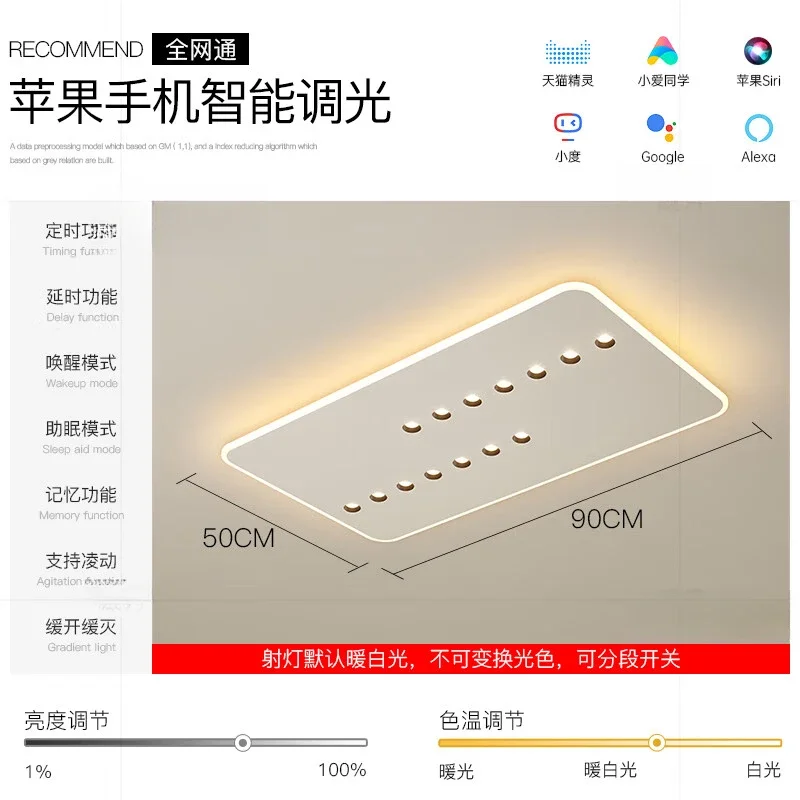 غرفة معيشة مستطيلة رفيعة للغاية، مصابيح LED بسيطة وحديثة بدون ماستر، غرفة نوم، ضوء دراسة إبداعي لغرفة الطعام