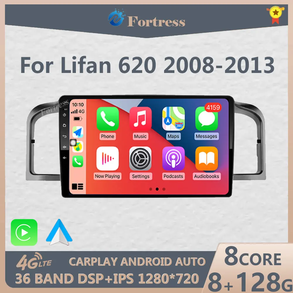 

Android 13 для Lifan 620 Solano 2008-2015 автомобильный Dvd-плеер, автомобильное радио, стерео, Wi-Fi, BT, No 2din, DVD, высокопроизводительный процессор, HDR, QLED-экран