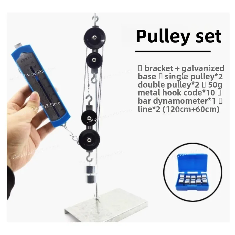 

Pulley Block Physics Experiment Kit - Science Lab Set for School Students
