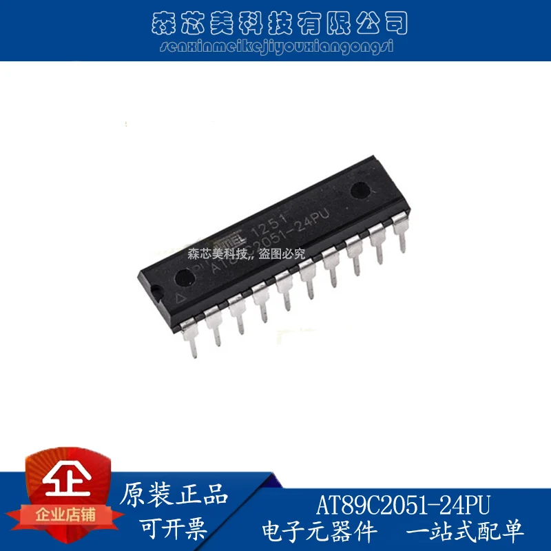 

20pcs original new AT89C2051-24PU AT89C2051 DIP 8-bit microcontroller MCU