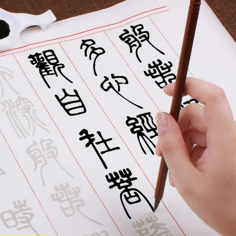 Chinese Calligraphy Copybook Deng Shiru Heart Sutra Seal Script Paint Red Chinese Brush Xuan Paper Ink Calligraphy Copy Book