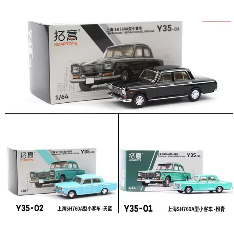 XCAR/TOYS 1:64 SH760A Diecast Model Car