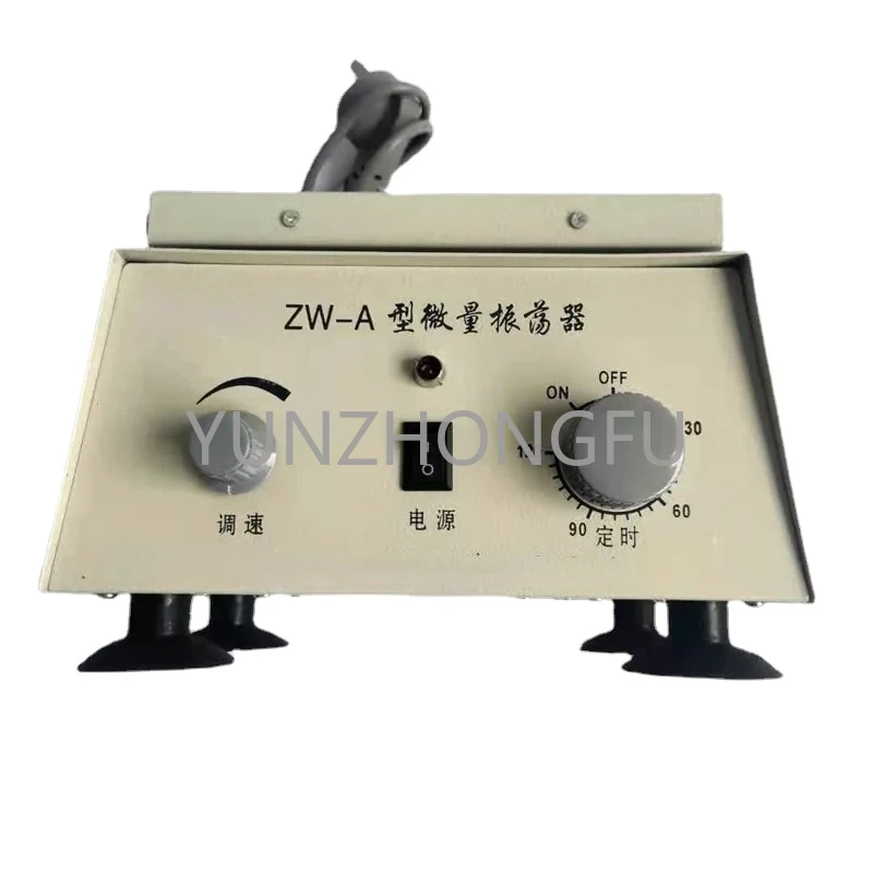 Laboratory ZW-A medical miniature blood coagulation plate vibrator 0.4mlX96 hole blood coagulation plate can put MM-1.