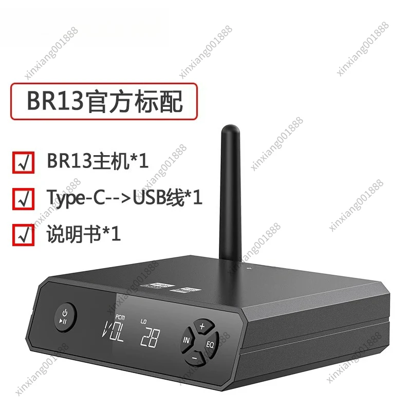 For BR13 High-definition Bluetooth Receiver, LDAC Computer, USBDAC Coaxial Fiber Decoding All-in-one Machine