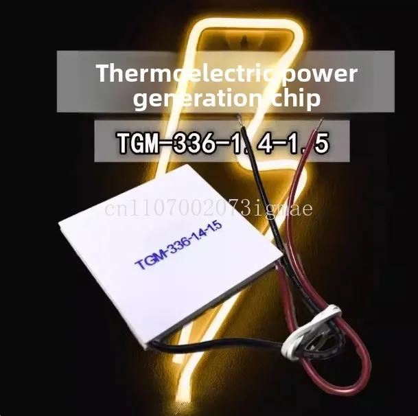 熱電発電機-ハイパワージェネレーターブロワー-tgm-336-14-15-55-55mm-高温耐性