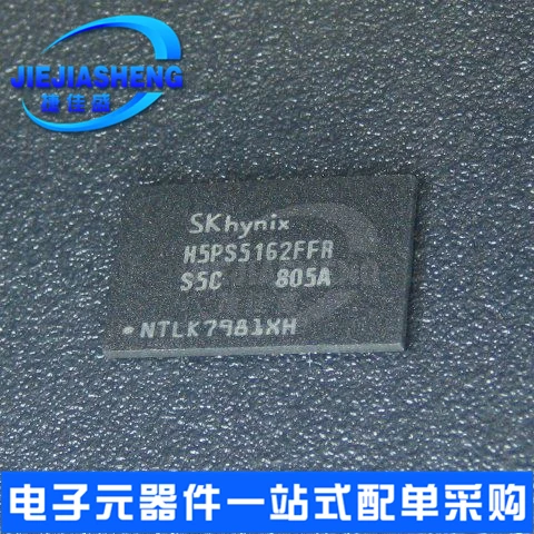 5pieces  H5PS5162FFR-S5C :FBGA