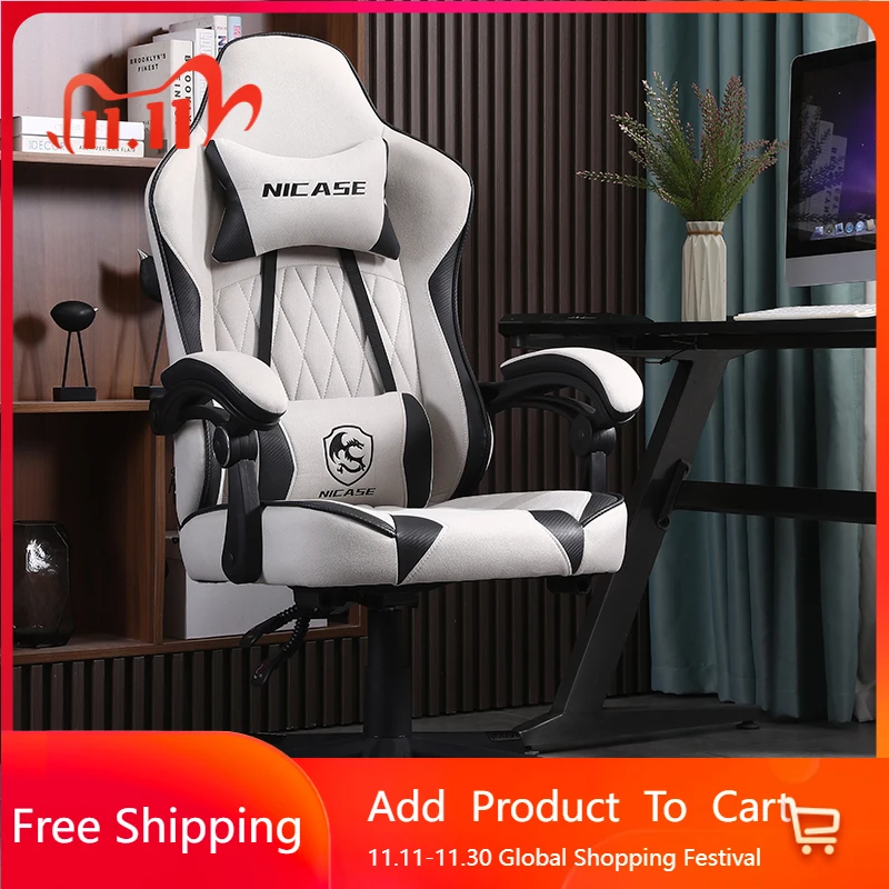 

Playseat Modern Throne Designer Conference Comfortable Office Chair Computer Reading Cushion Silla Oficina Trendy Furniture