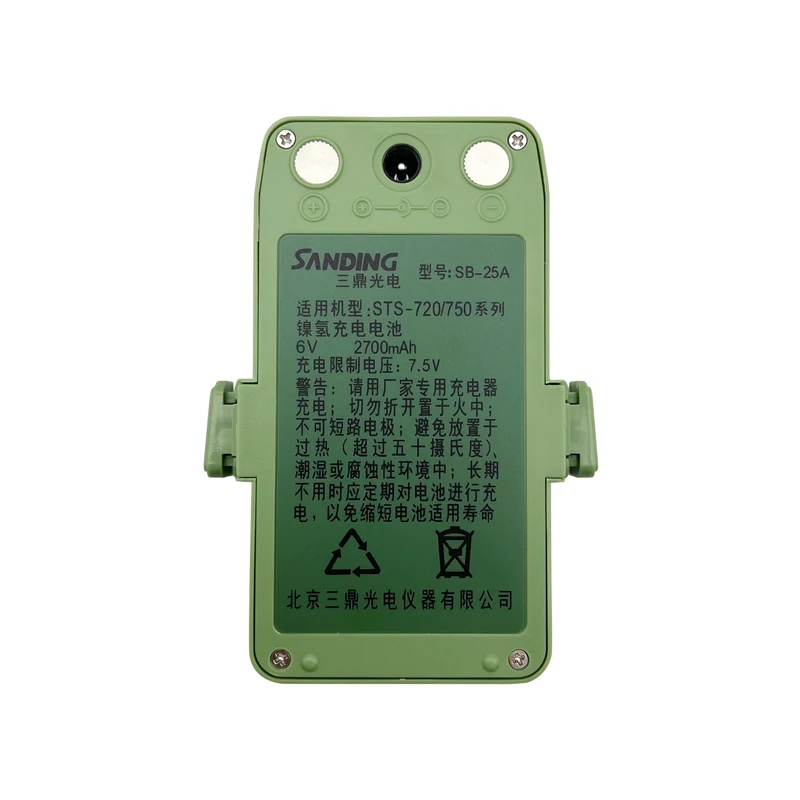 

2700mAh SB-25A Battery For Sanding STS-752L STS752R Total Station