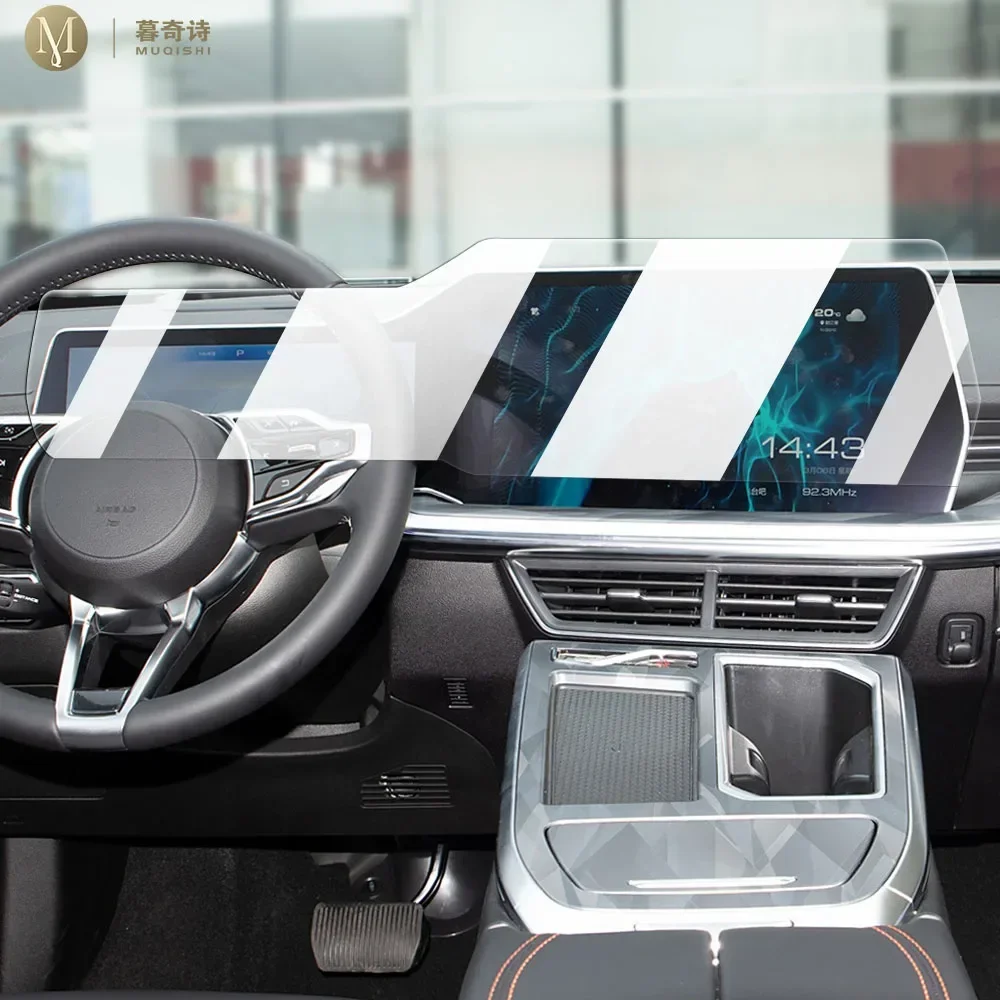 

MUQSHI Car navigation LCD screen anti stain matte high gloss TPU film screen anti fingerprint protective For Haval Tiger 2024-25