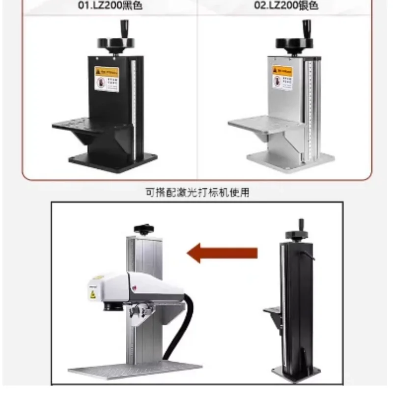 Z-axis marking machine camera lift bracket with aluminum alloy column welding and up/down lift rod