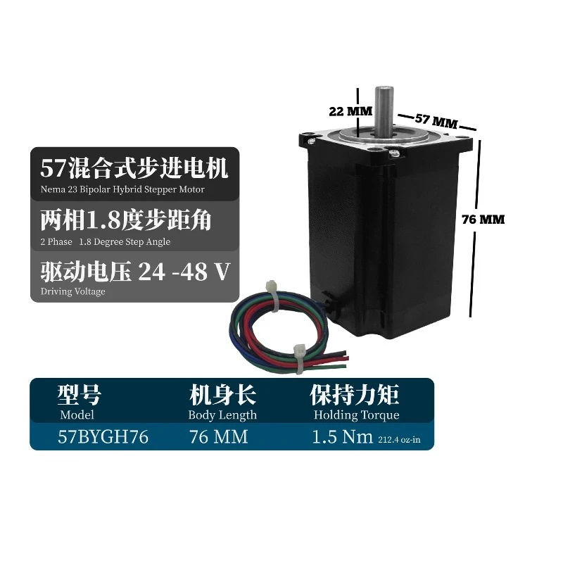 For 76MM 57 Motor  23 CNC High Torque 24V Hybrid Stepper Motor