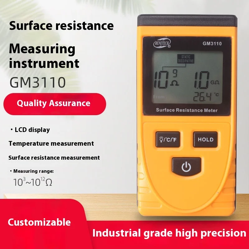 

High-precision backlight display, resistance measuring instrument GM3110 surface electrostatic resistance tester